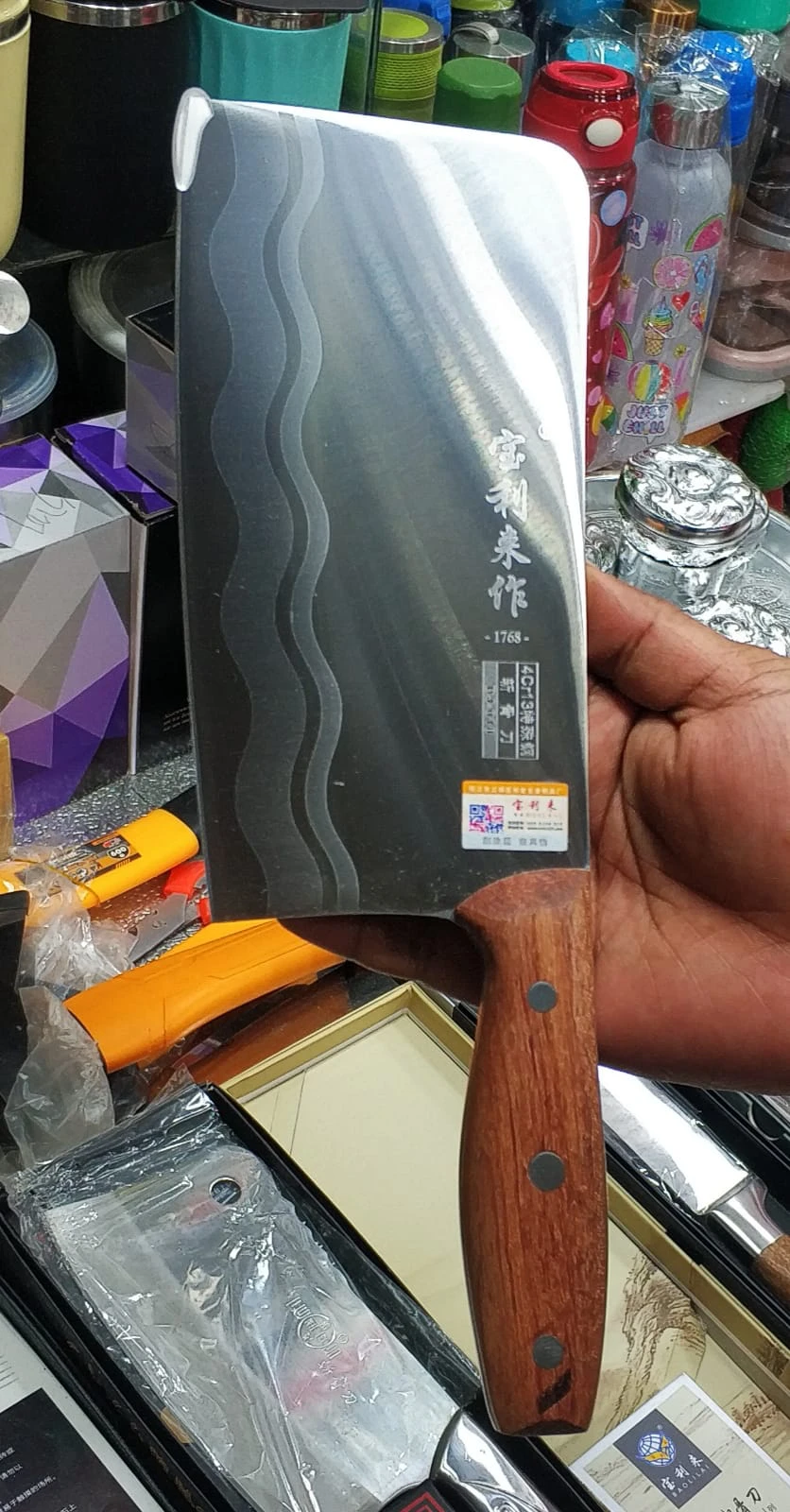 Product