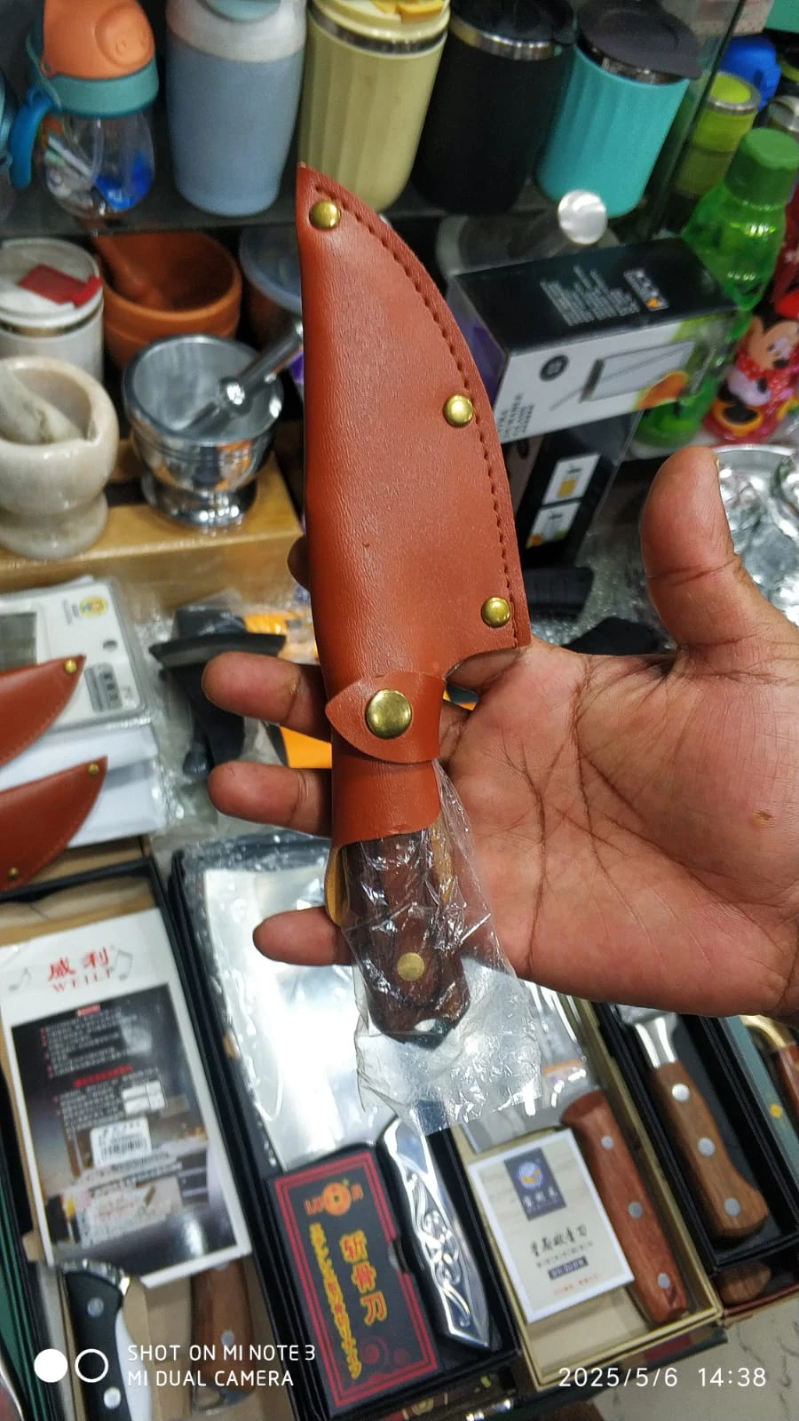 Product