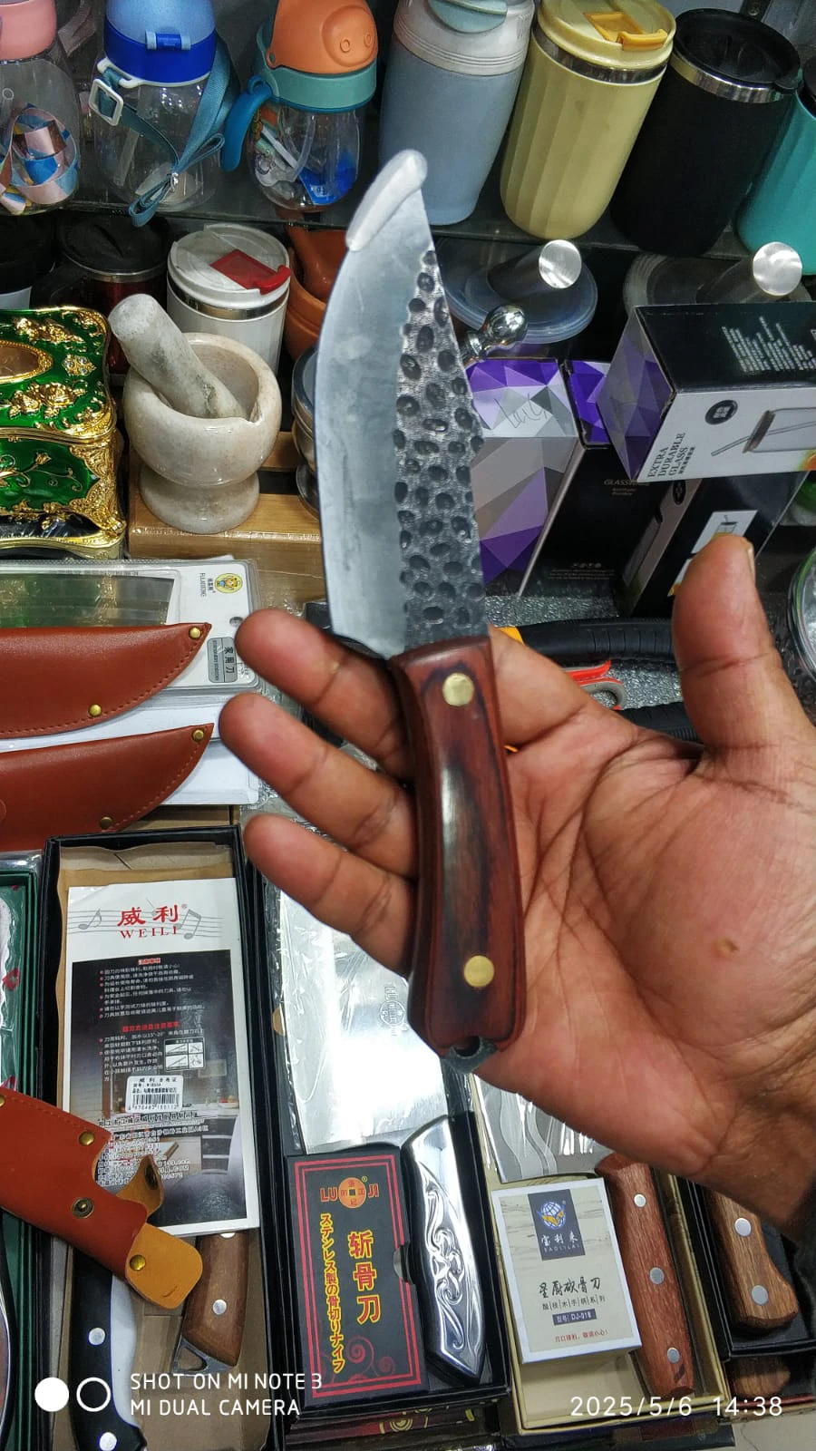 Product